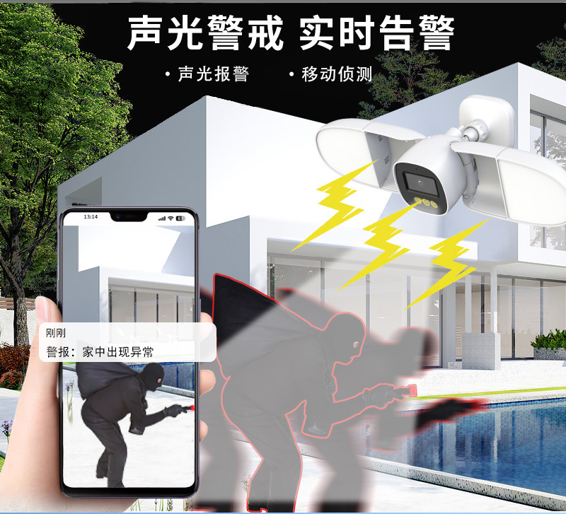 Home Security Flood Lights - Volledig Kleur 4MP iCsee APP Schijnwerper
