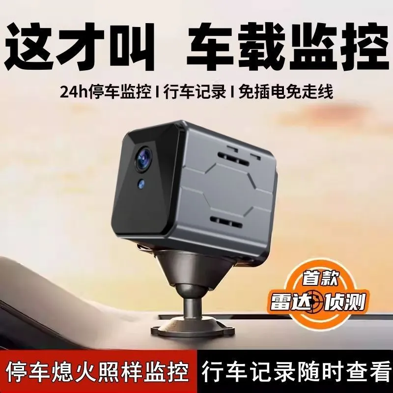 Home Security With Cameras - Draadloos autocamera bewakingssysteem Plug and Play