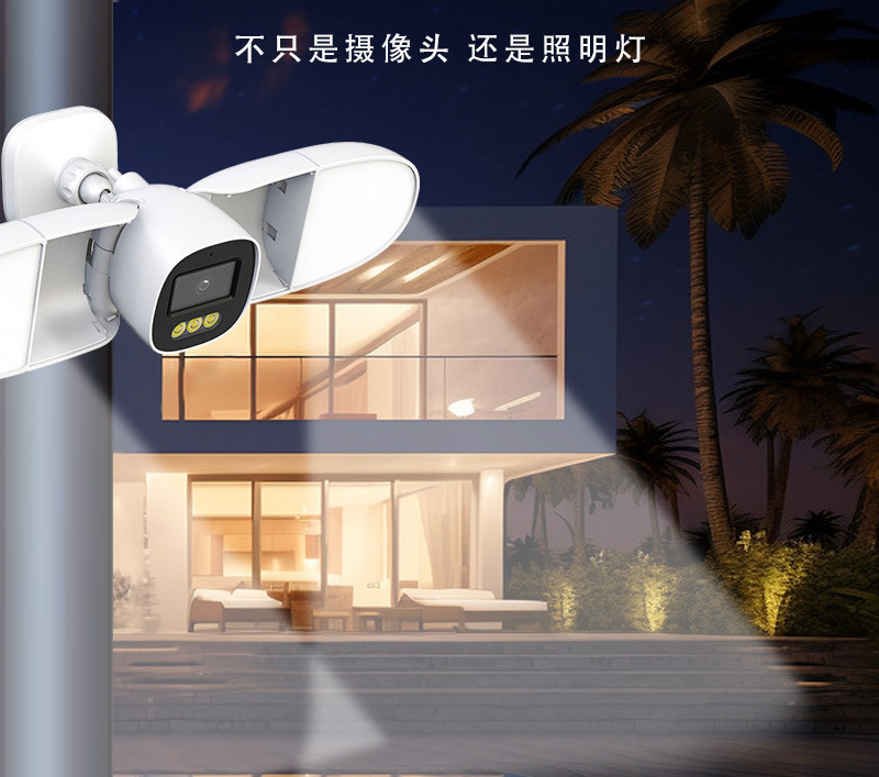 Volledig Kleur 4MP iCsee APP S - Home Security Flood Lights recensie en prijs